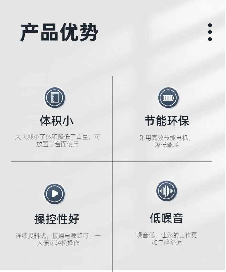 佳博平台
