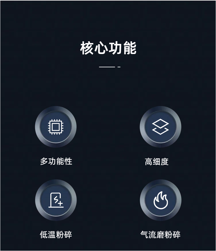 佳博(中国)BC3-2