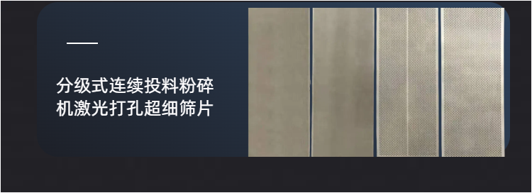 佳博(中国)BC3-2
