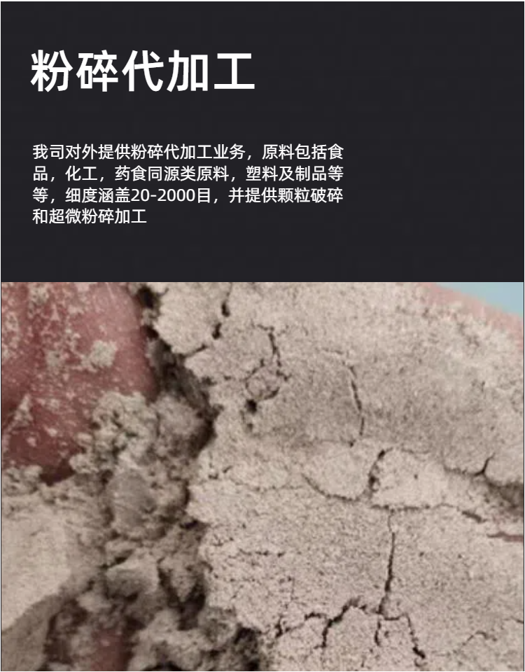 佳博(中国)BC3-2