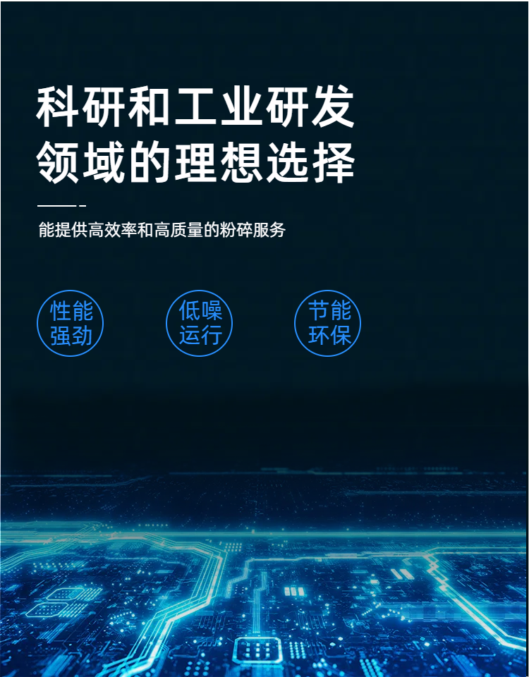 佳博(中国)BC3-2